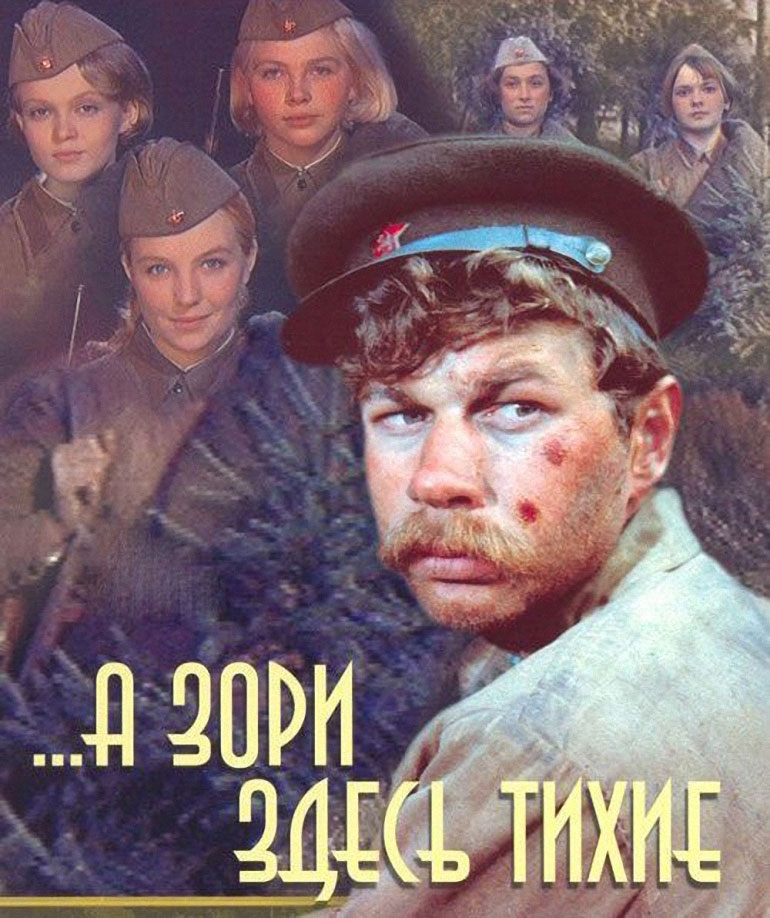 Russian War Movie Recommendations