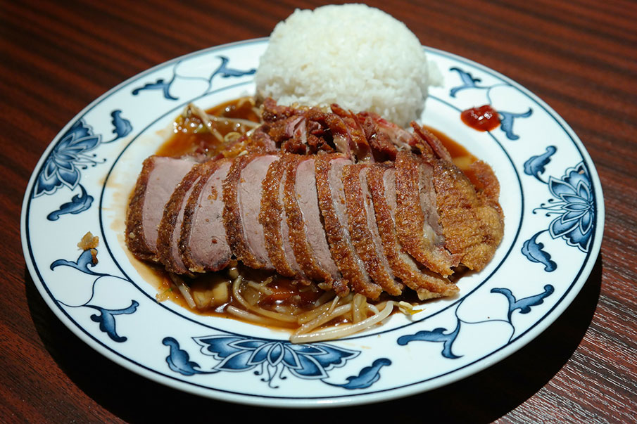 Chinese Roasted Duck